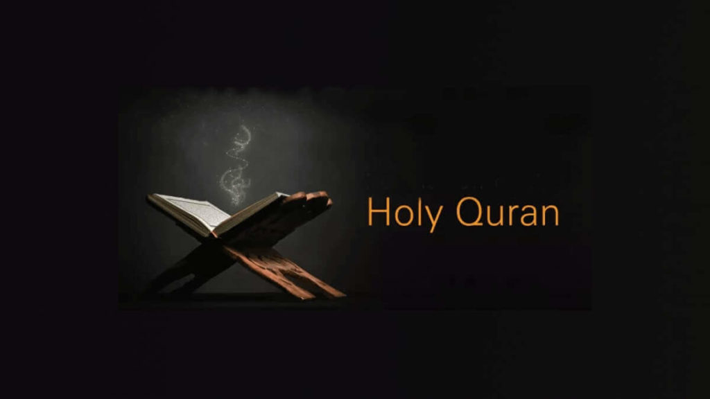 memorize quran required