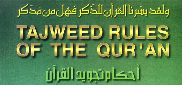 tajweed rules of the qur an pdf